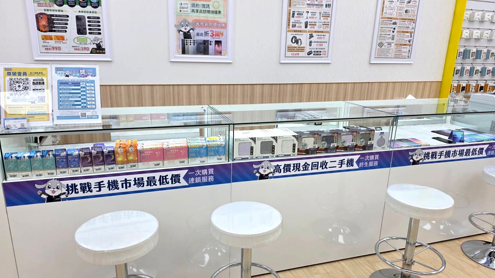 【購機技巧】台北哪裡買手機最優惠?便宜又安心的通訊行推薦