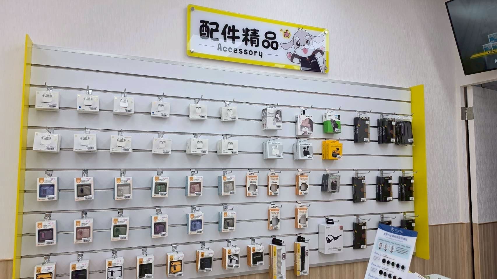 南屯黎明店精品配件