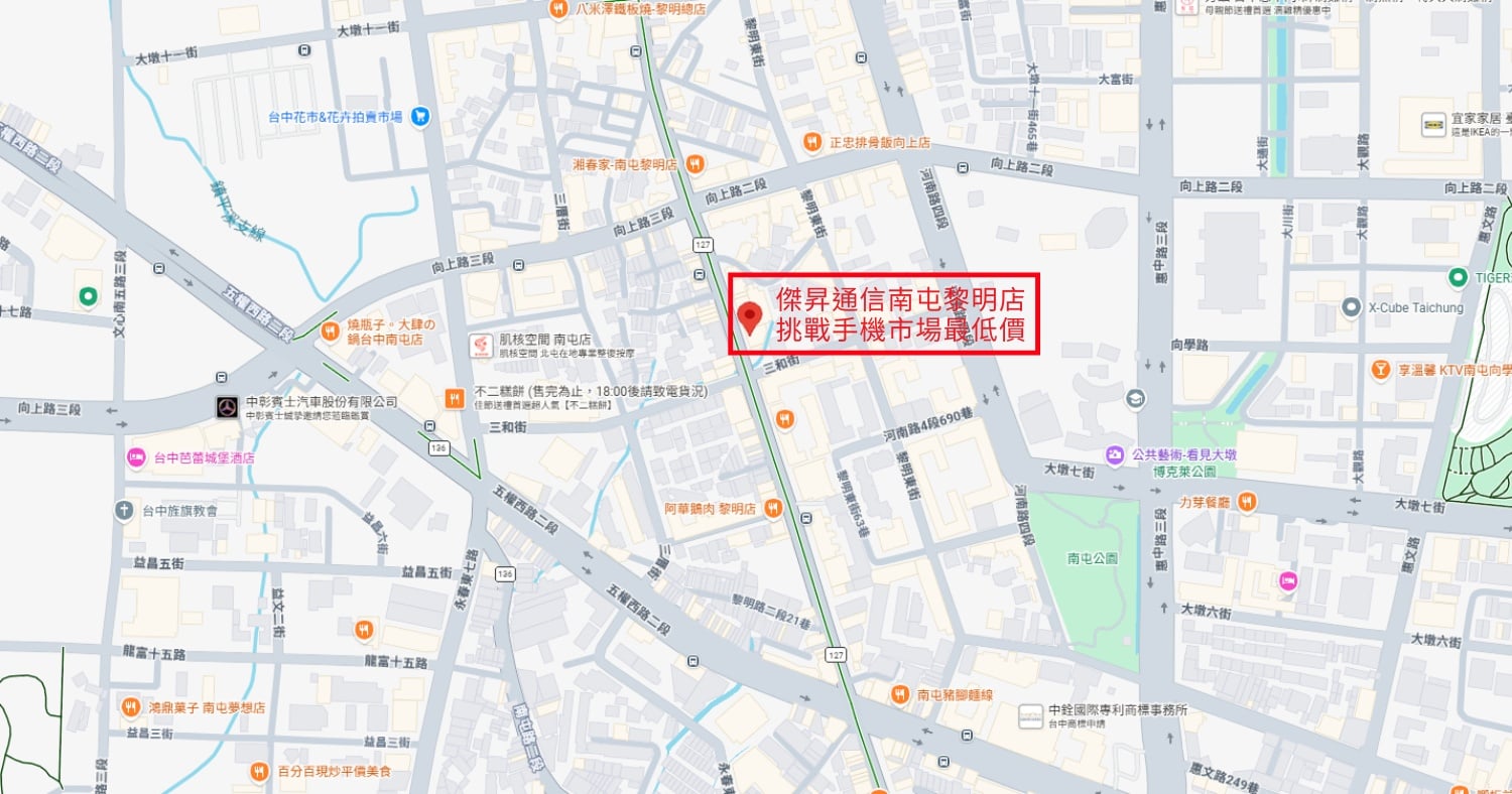 南屯黎明店地圖