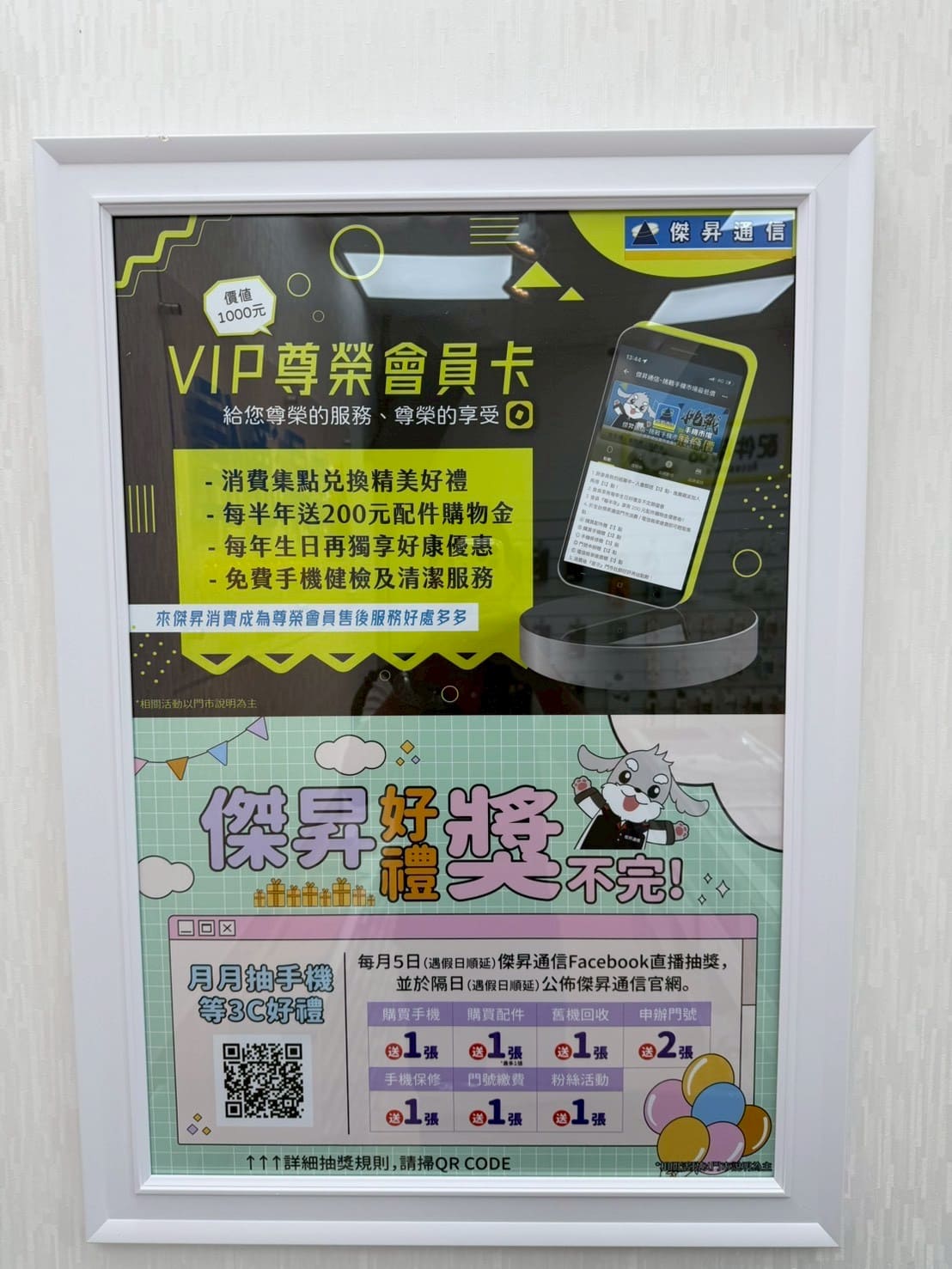 南屯黎明店 Ocard