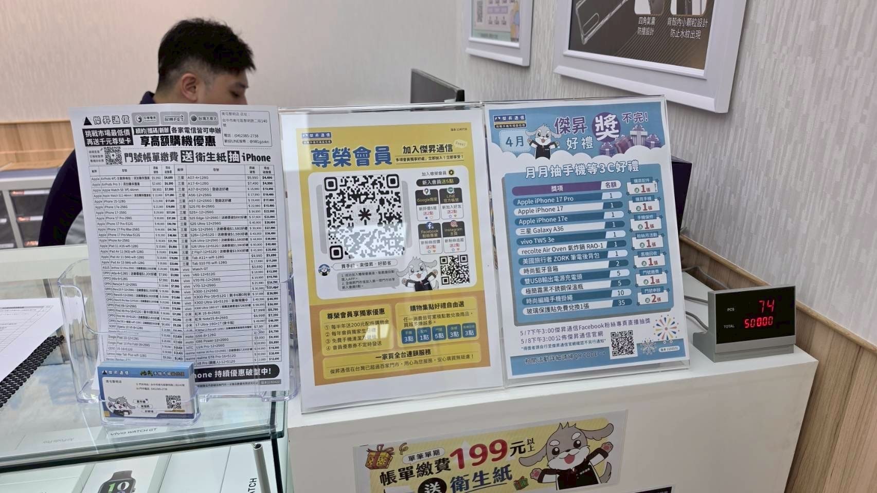 南屯黎明店 Ocard