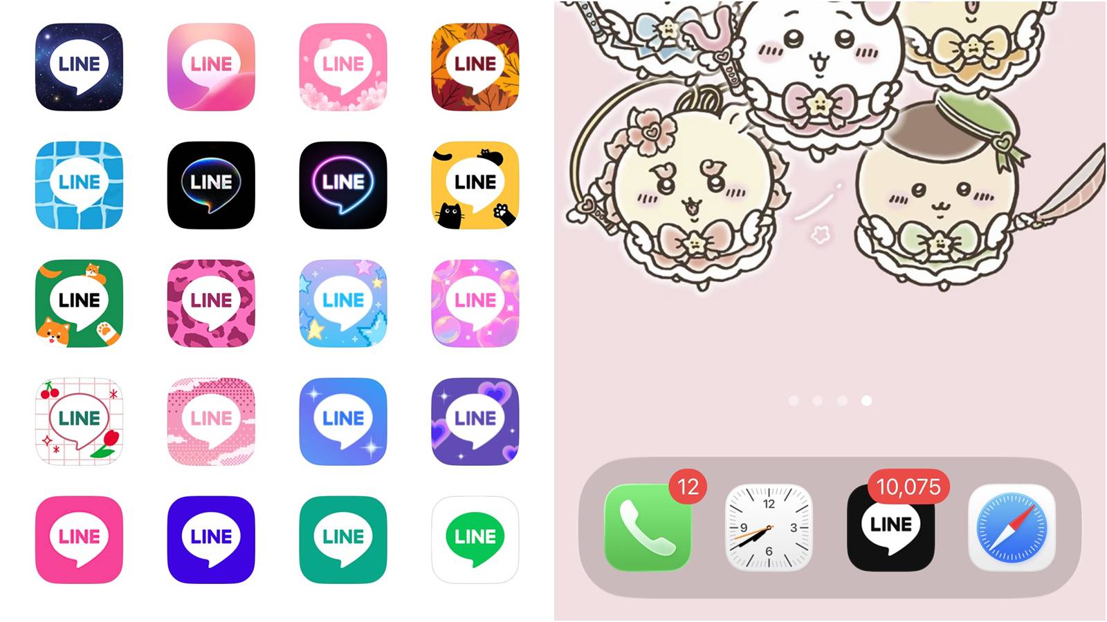 LINE App 圖示更改教學，傑昇通信教你換掉萬年綠。