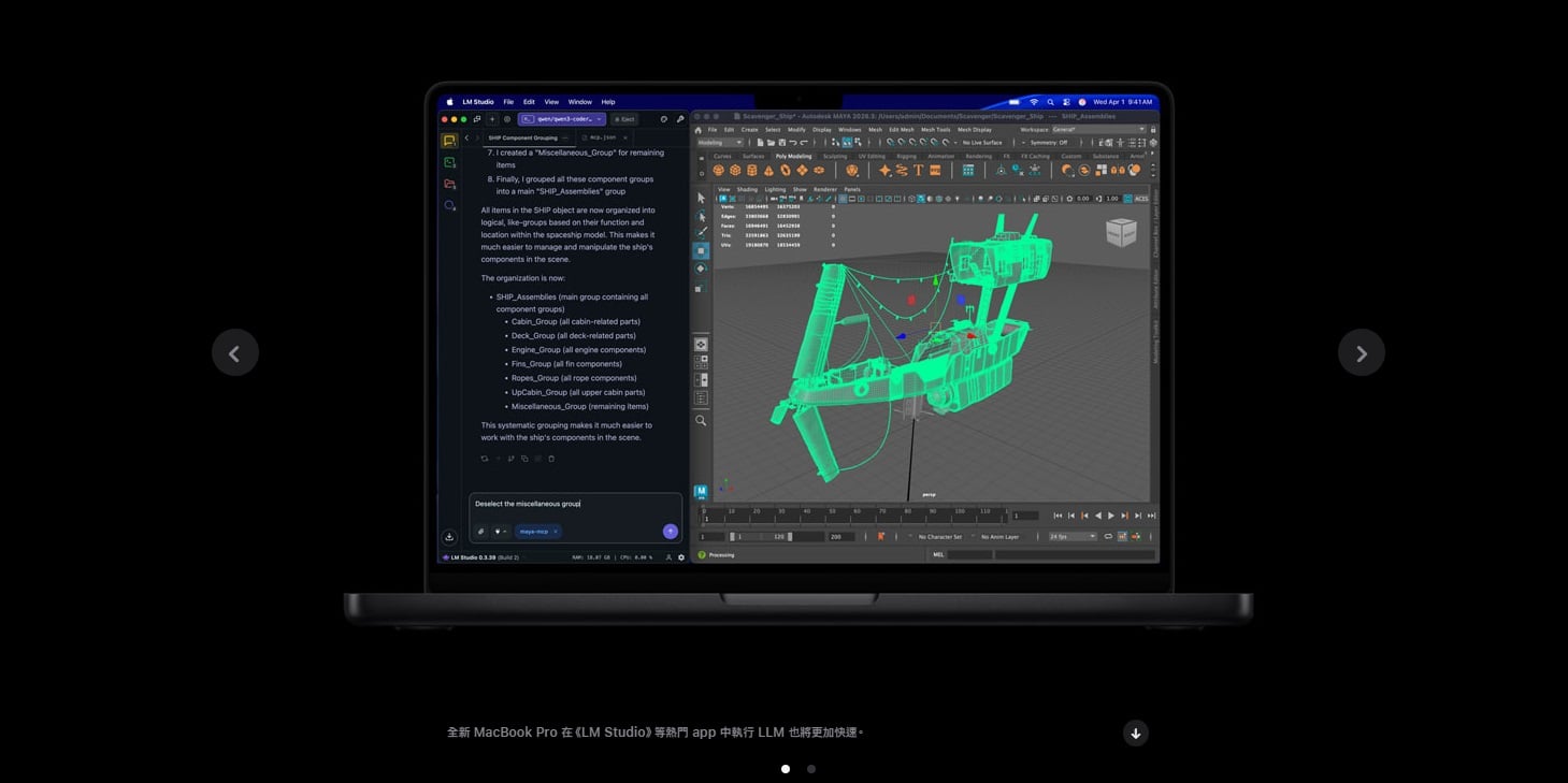 M5 晶片 AI 運算跑更快