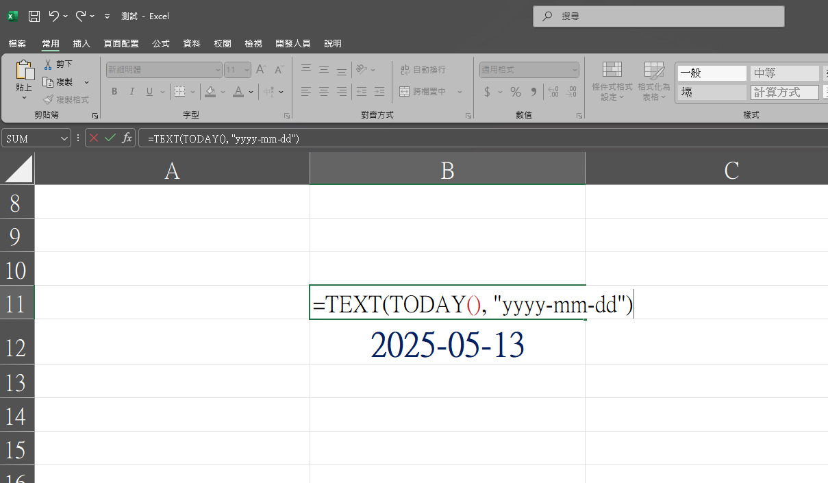 【科技新知】Excel如何使用TEXT函數?報表時間/業績統計都用得到!