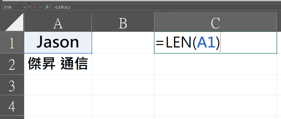 【科技新知】Excel如何使用LEN函數?計算字元數更快速!