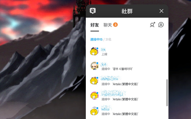 【科技新知】楓之谷Artale怎麼看玩家在哪?查詢角色位置教學
