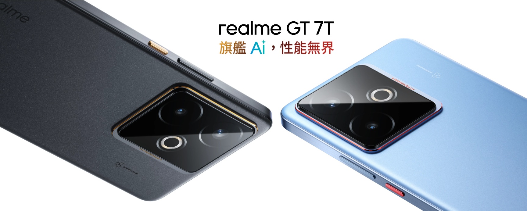 【機型介紹】Pro級電競螢幕!realme GT 7T亮點功能快速看!