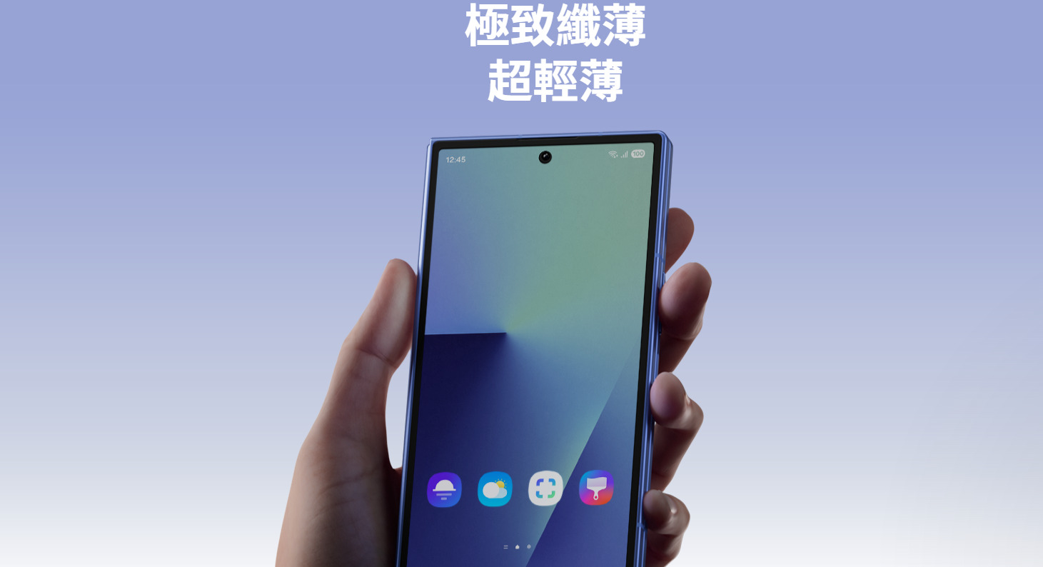 【機型介紹】升級2億畫素鏡頭!三星Galaxy Z Fold7旗艦摺疊機規格功能一次看!