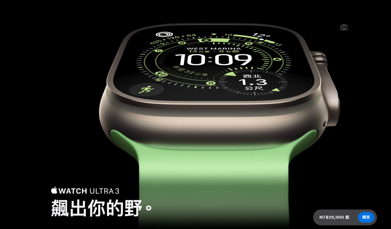 【機型介紹】續航最強蘋果手錶！Apple Watch Ultra 3亮點特色與評價看這篇