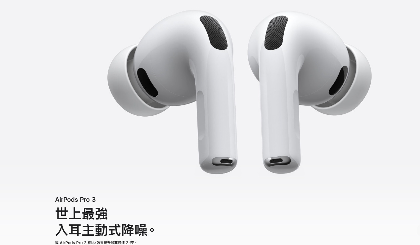 【機型介紹】支援即時翻譯功能!蘋果AirPods Pro 3亮點特色功能馬上看!