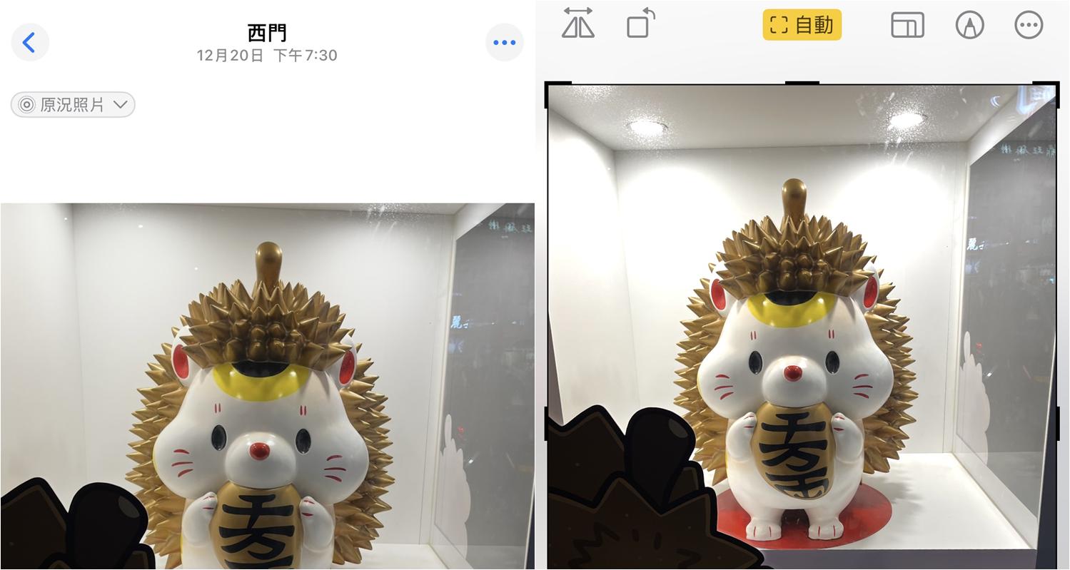 【手機專知】iPhone照片拍歪怎麼辦？裁切/拉直/一鍵自動修正教學！