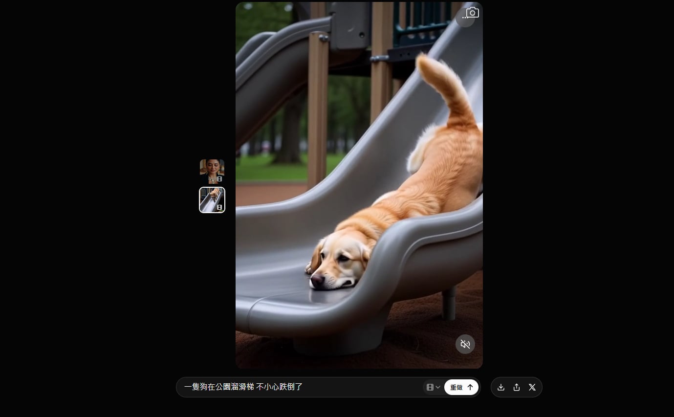 【科技新知】AI 短影片免費生成教學！線上工具「Grok」輸入關鍵字一鍵生成！