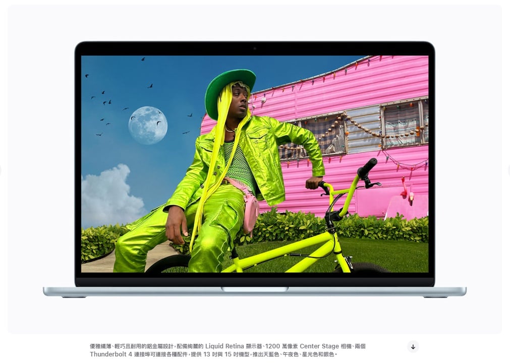 MacBook Air M5 螢幕、鏡頭等規格