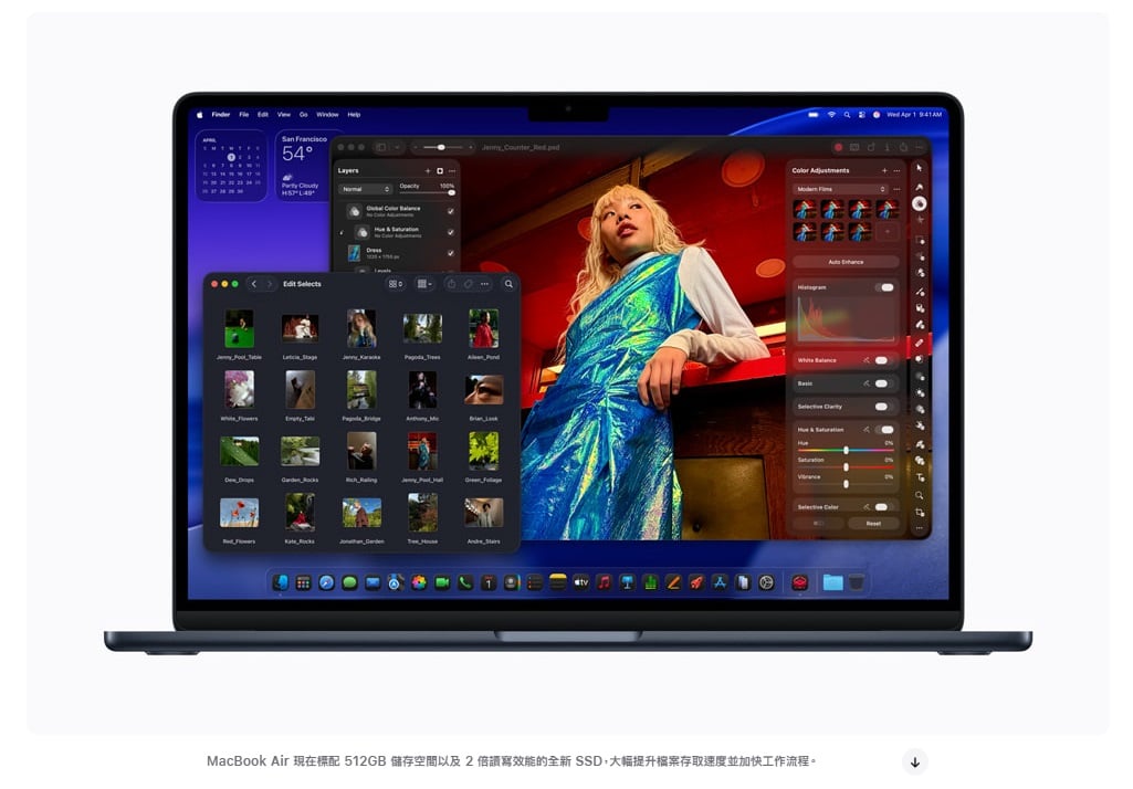 MacBook Air M5 儲存空間升級