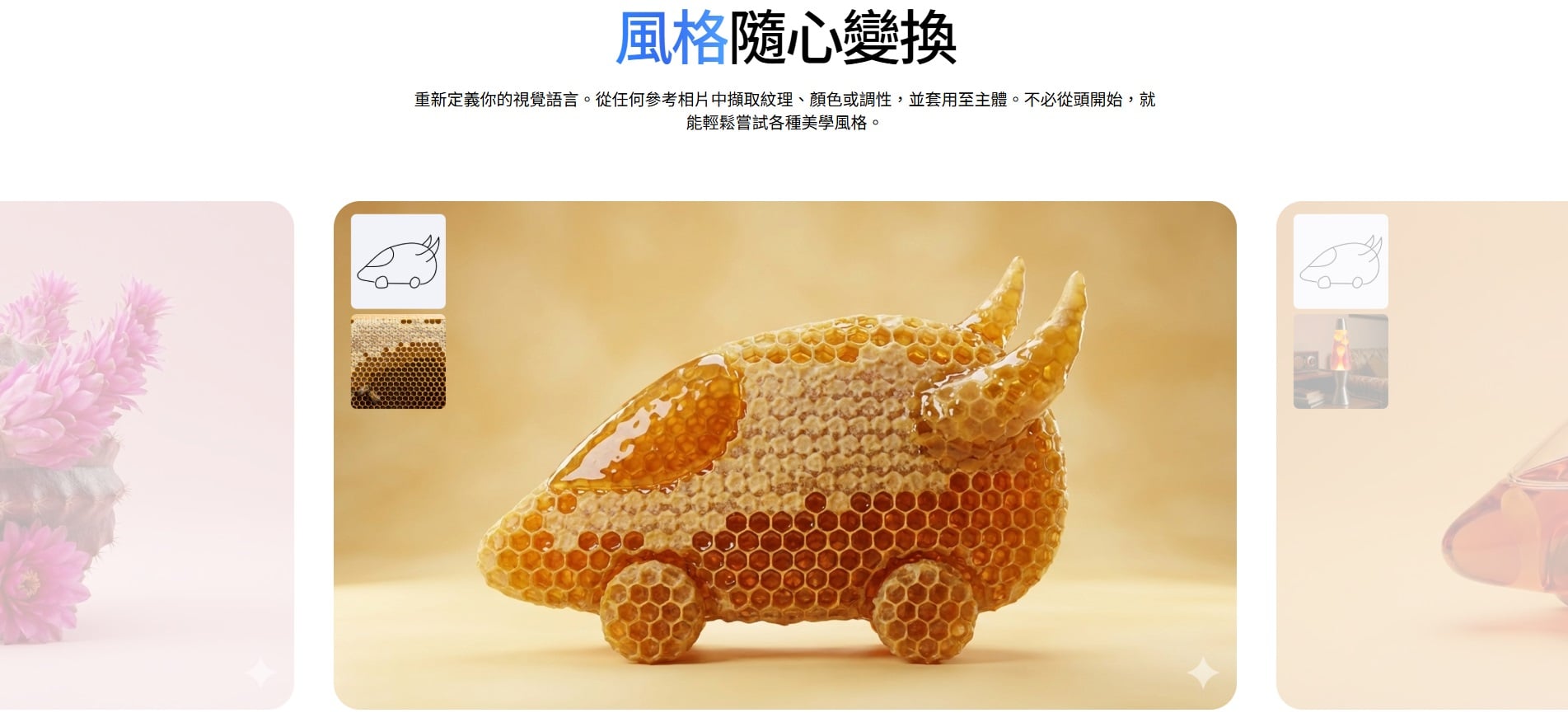 nano banana 圖片生成