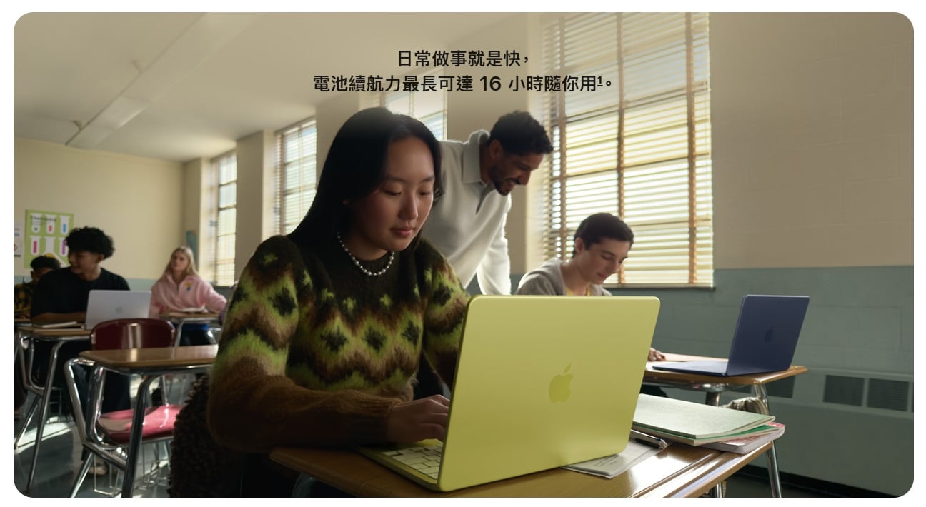 MacBook Neo 續航力16小時