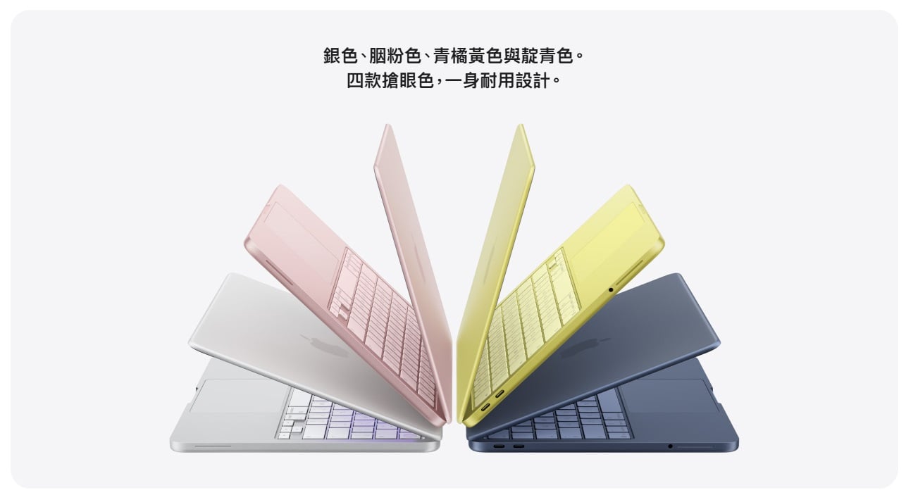 MacBook Neo 顏色4種