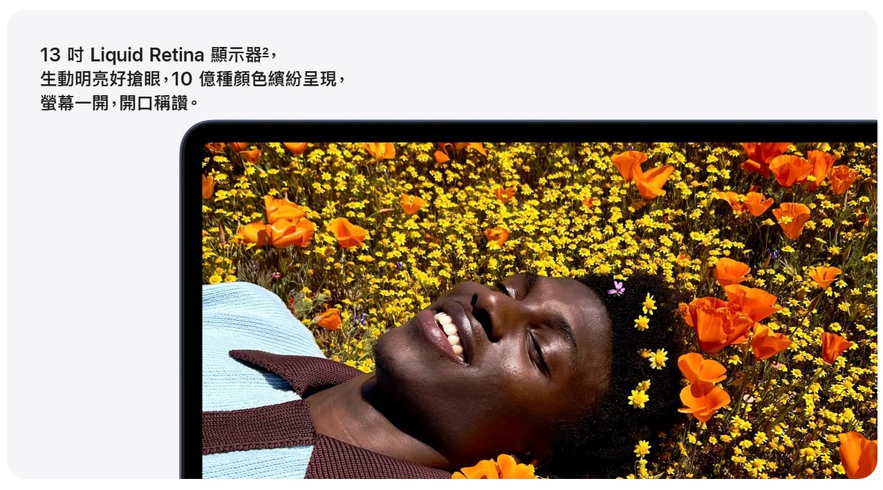 MacBook Neo 13吋螢幕