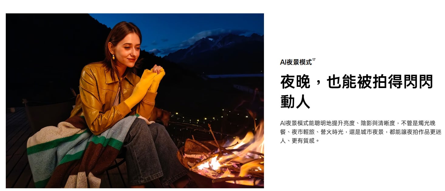 OPPO A6s 相機內建 AI 夜景模式，黑暗中也能拍出清晰照。