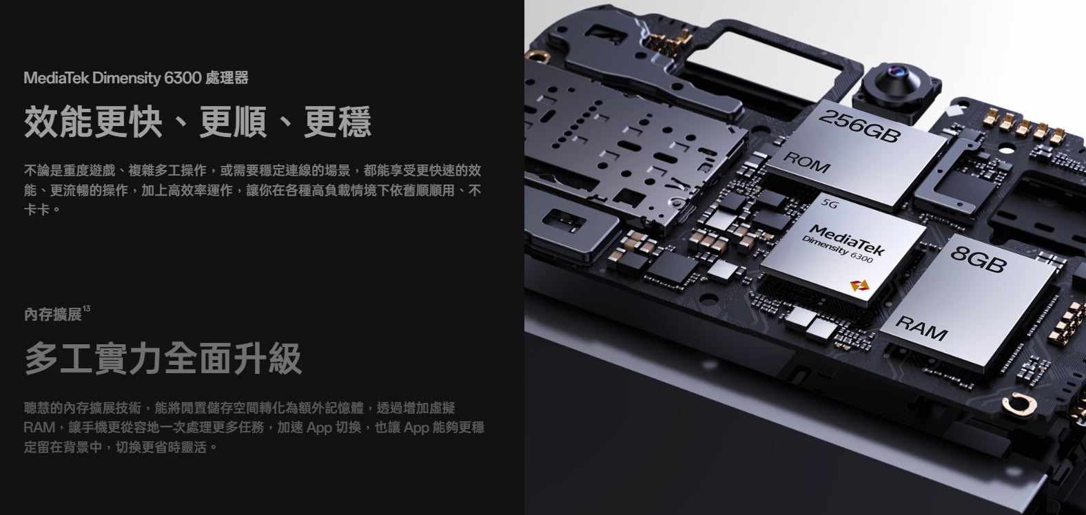 OPPO A6s 搭載天璣 6300 處理器，提供穩定順暢使用體驗。