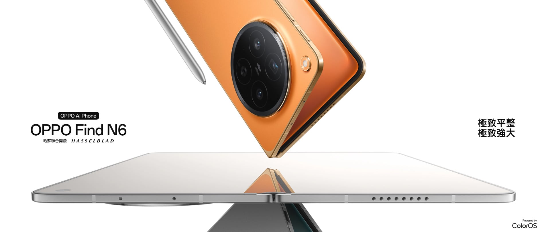 【機型介紹】OPPO Find N6 登場:無感摺痕、6000mAh大電量、高通晶片加持!