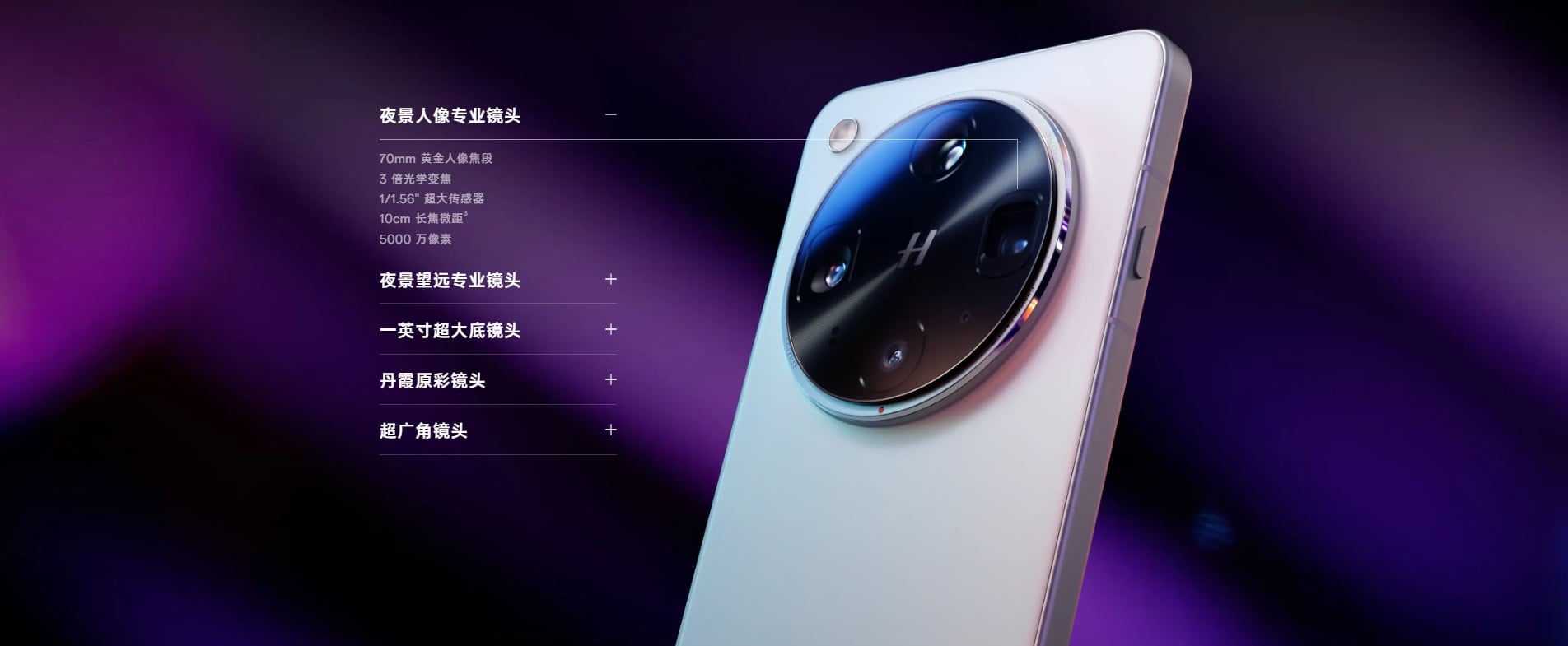 【快訊】OPPO Find X9 Ultra 相機規格再曝光！雙潛望長焦登場，遠距拍攝有望大升級