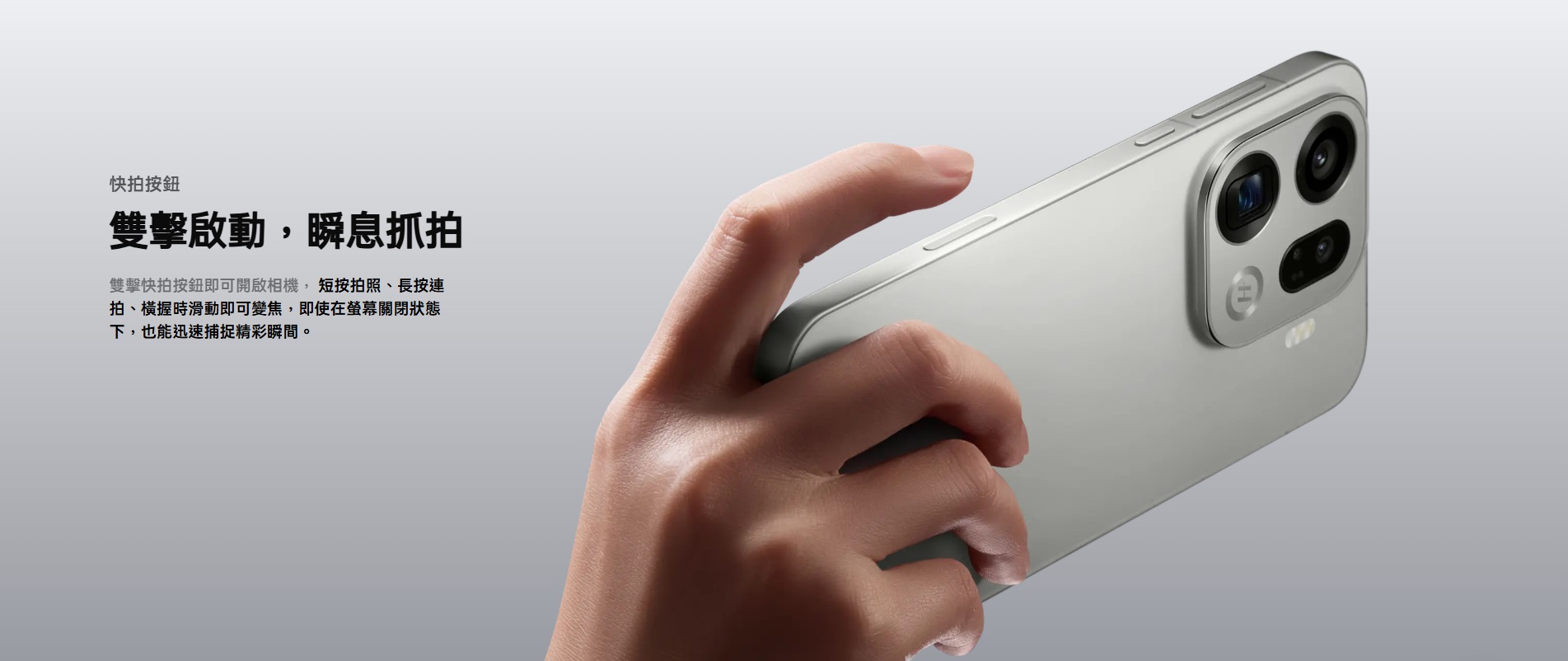 手持 OPPO Find X9 Pro