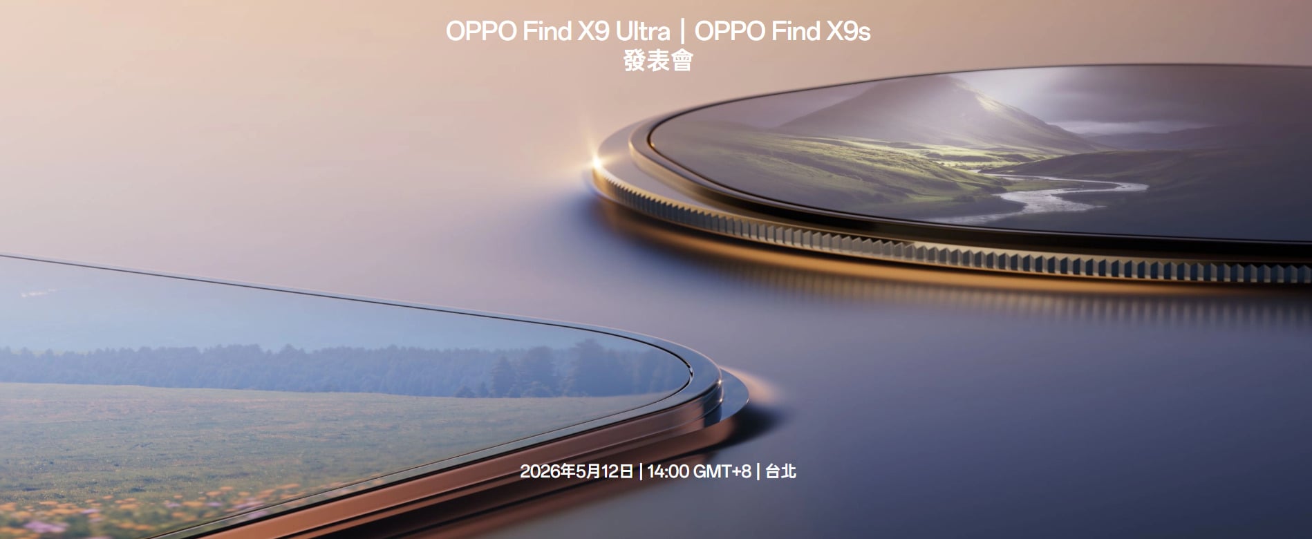 【快訊】OPPO Find X9 Ultra、Find X9s 台灣5/12發表倒數！手錶、耳機也要來？！