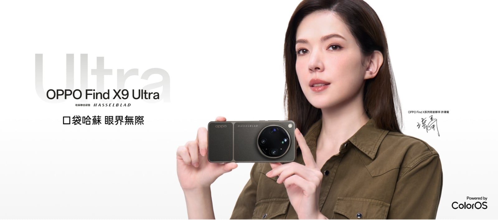 【機型介紹】OPPO Find X9 Ultra：雙 200MP 鏡頭登場，手機也能拍出專業感！