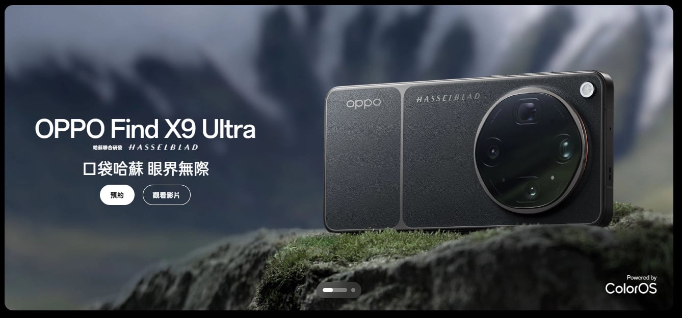 OPPO Find X9 Ultra 預告