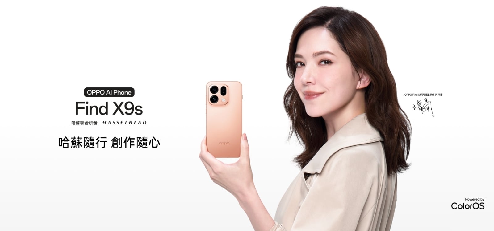 【機型介紹】OPPO Find X9s 登場:天璣9500s、哈蘇50MP三鏡頭,旗艦體驗一次到位!