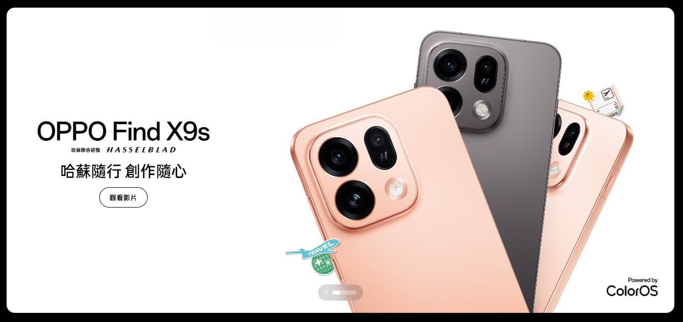 OPPO Find X9s 預告