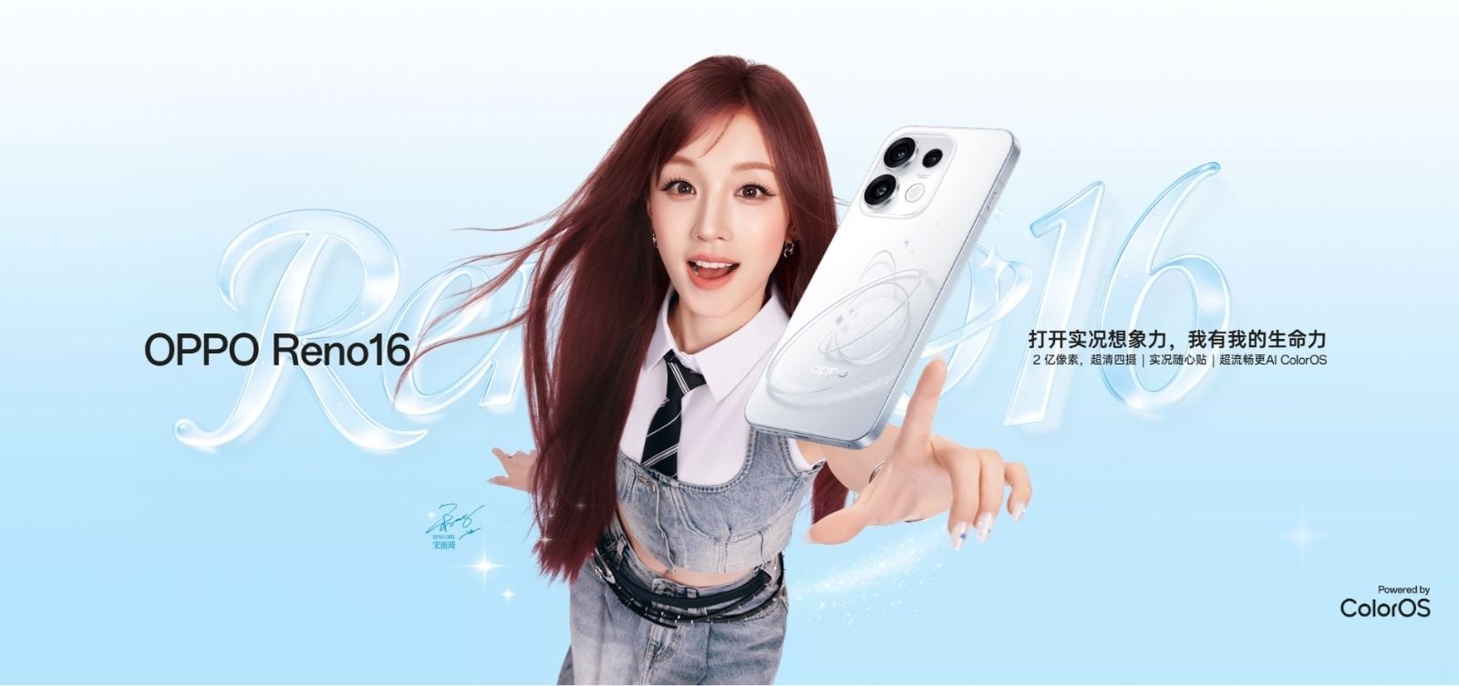Reno16 官方照片