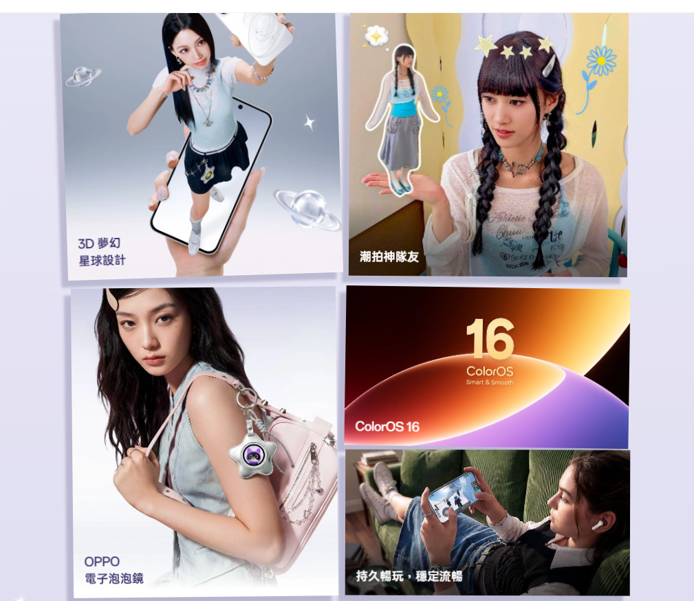 OPPO Reno16與Reno16 F特色亮點規格介紹，完整規格比較。