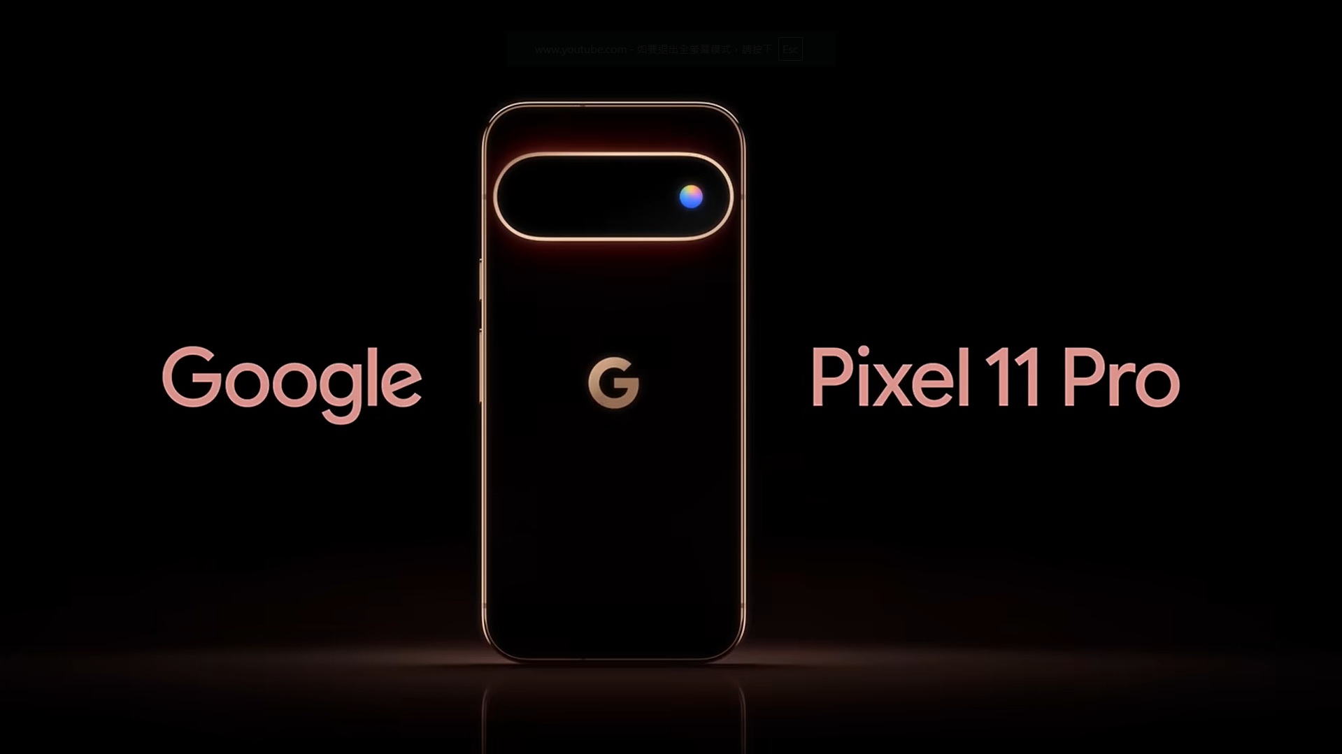 Google Pixel 11 Pro