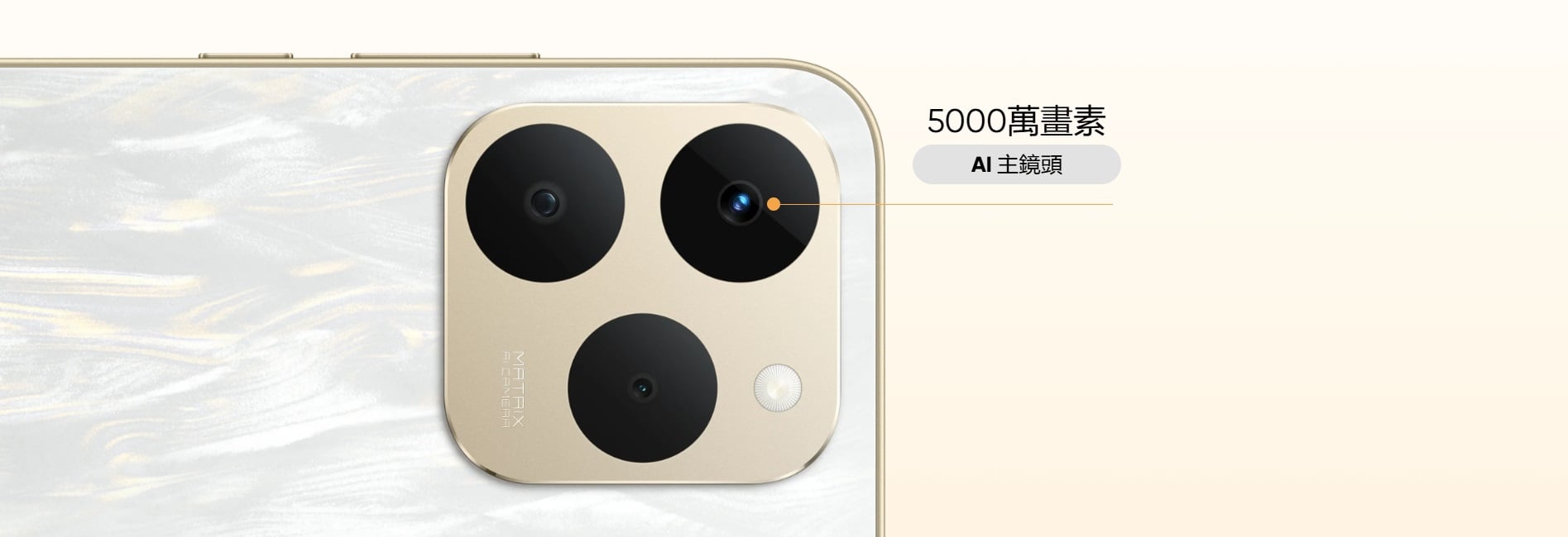 realme 15T 相機