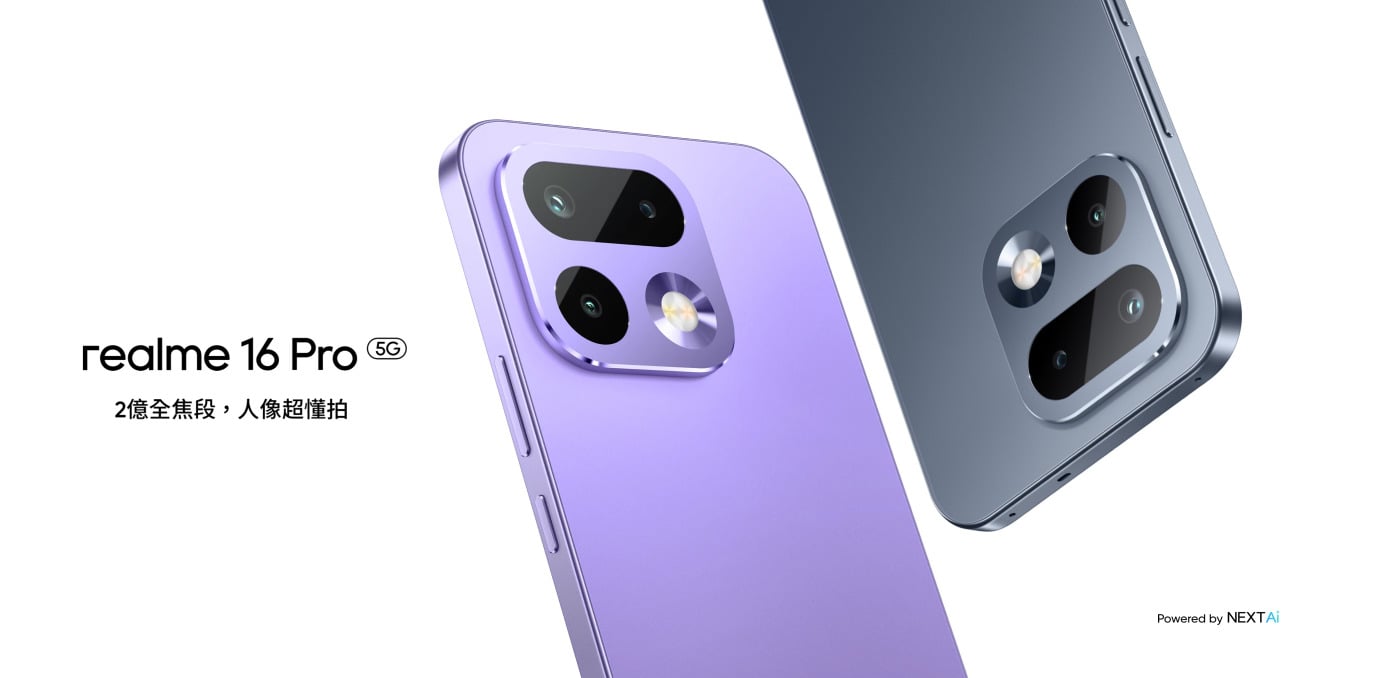 realme 16 Pro全色系外觀設計。