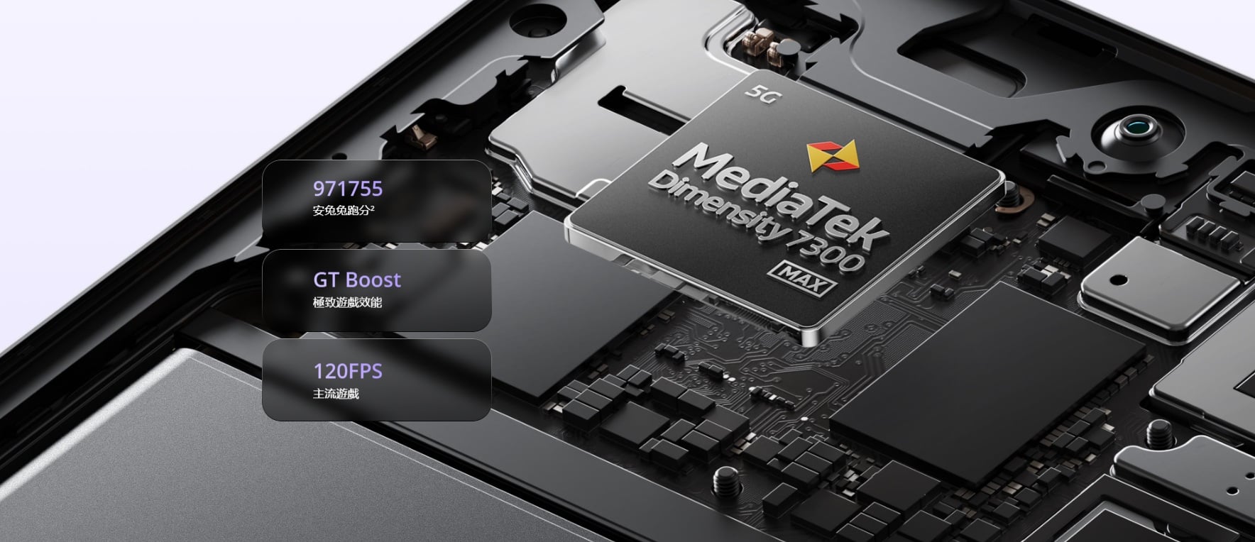 realme 16 Pro處理器