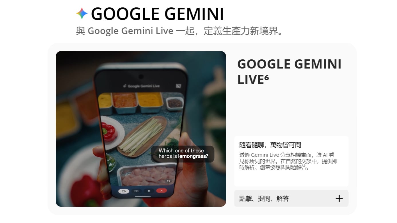 realme 16 Pro Google Gemini