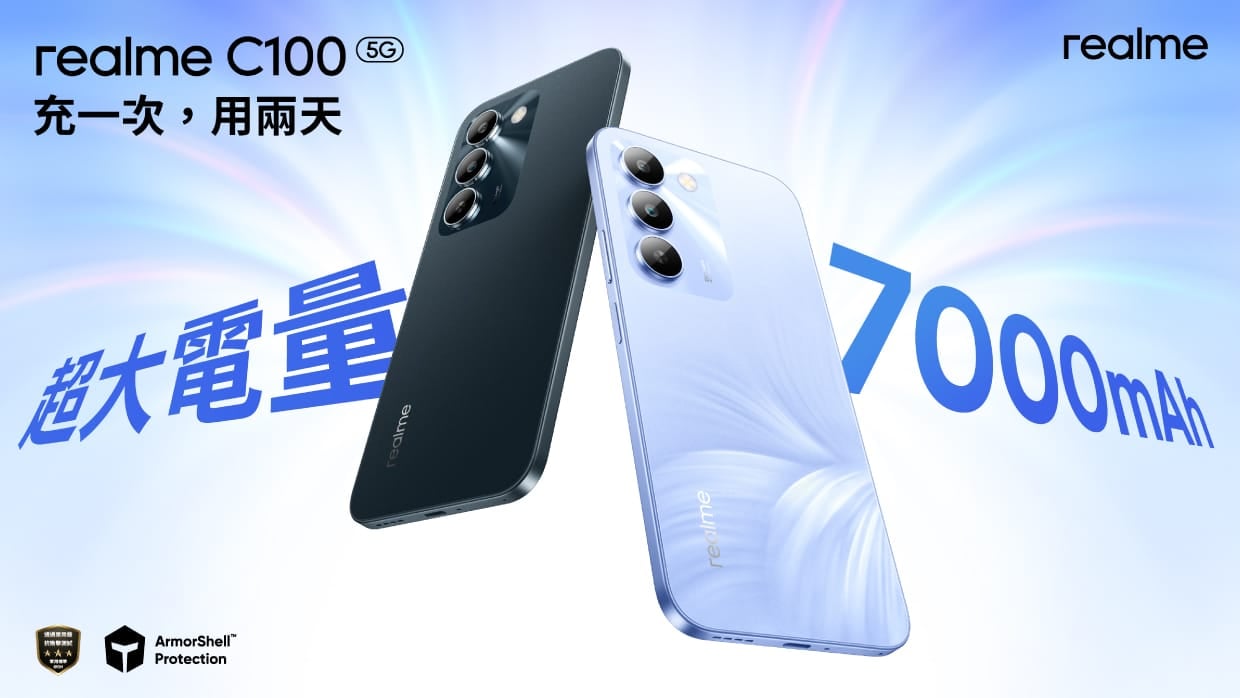 realme C100 (4G/128G) 形象圖展示