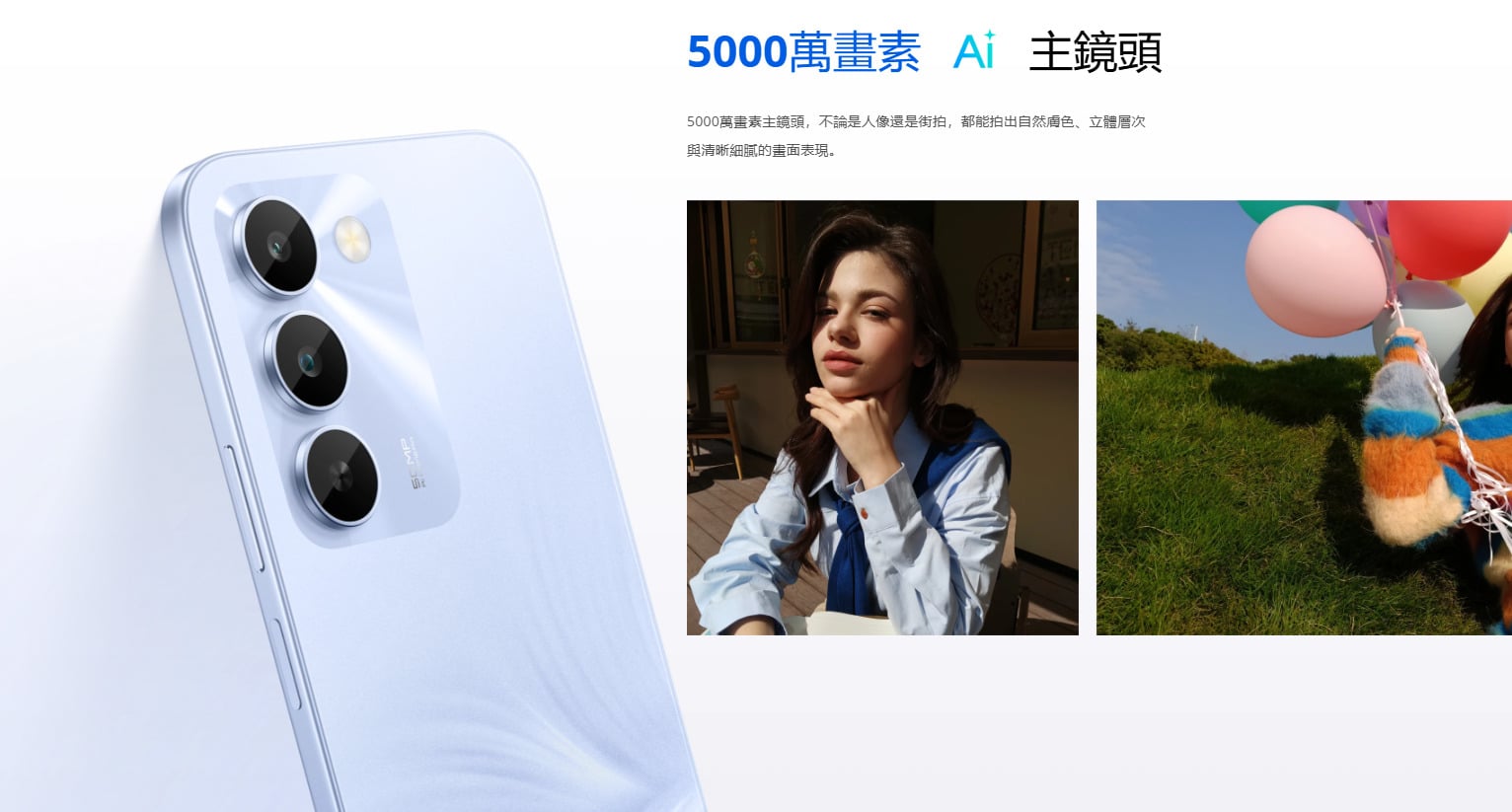 realme C100 相機