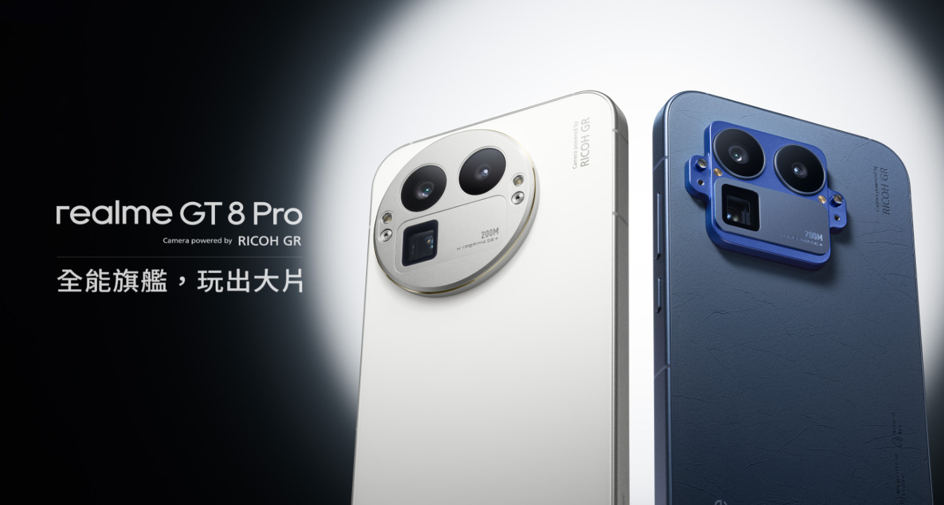 realme GT 8 Pro 規格功能介紹，電競級效能與散熱配置重點整理。