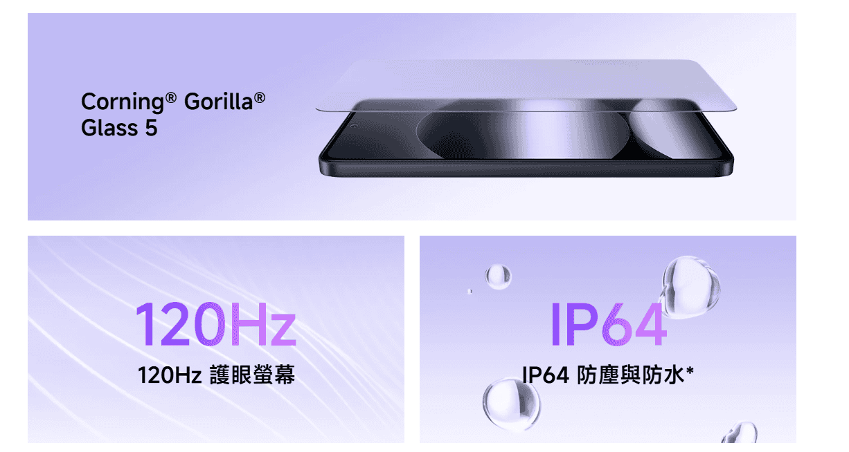 紅米 14 5G 外觀螢幕