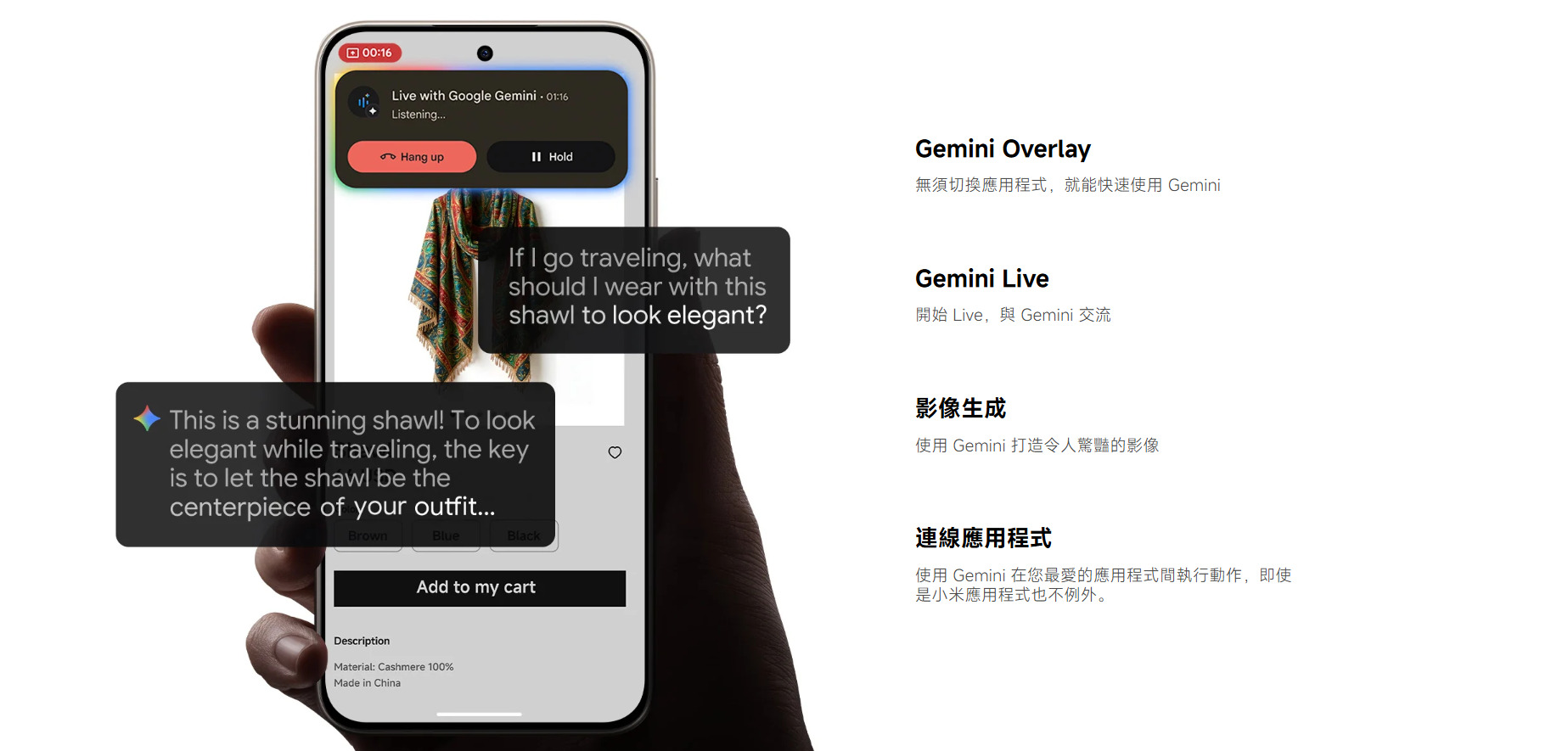 紅米 Note 15 Pro Gemini
