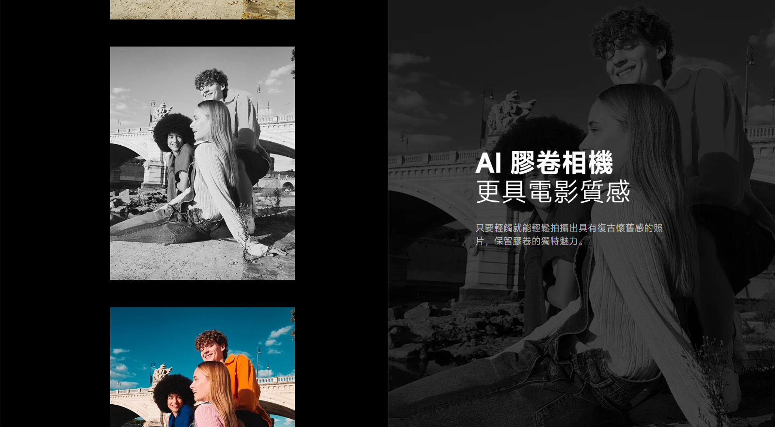 REDMI Note 15 Pro+ 5G AI 功能