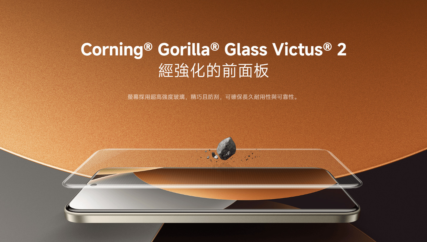 REDMI Note 15 Pro+ 5G 康寧玻璃