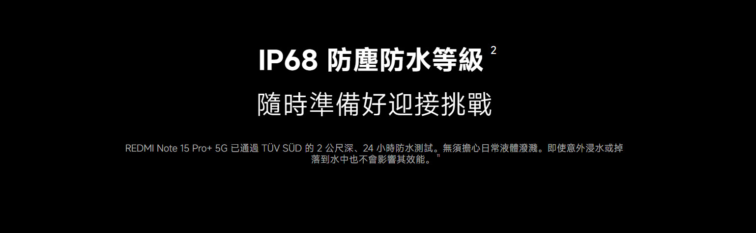 REDMI Note 15 Pro+ 5G IP68
