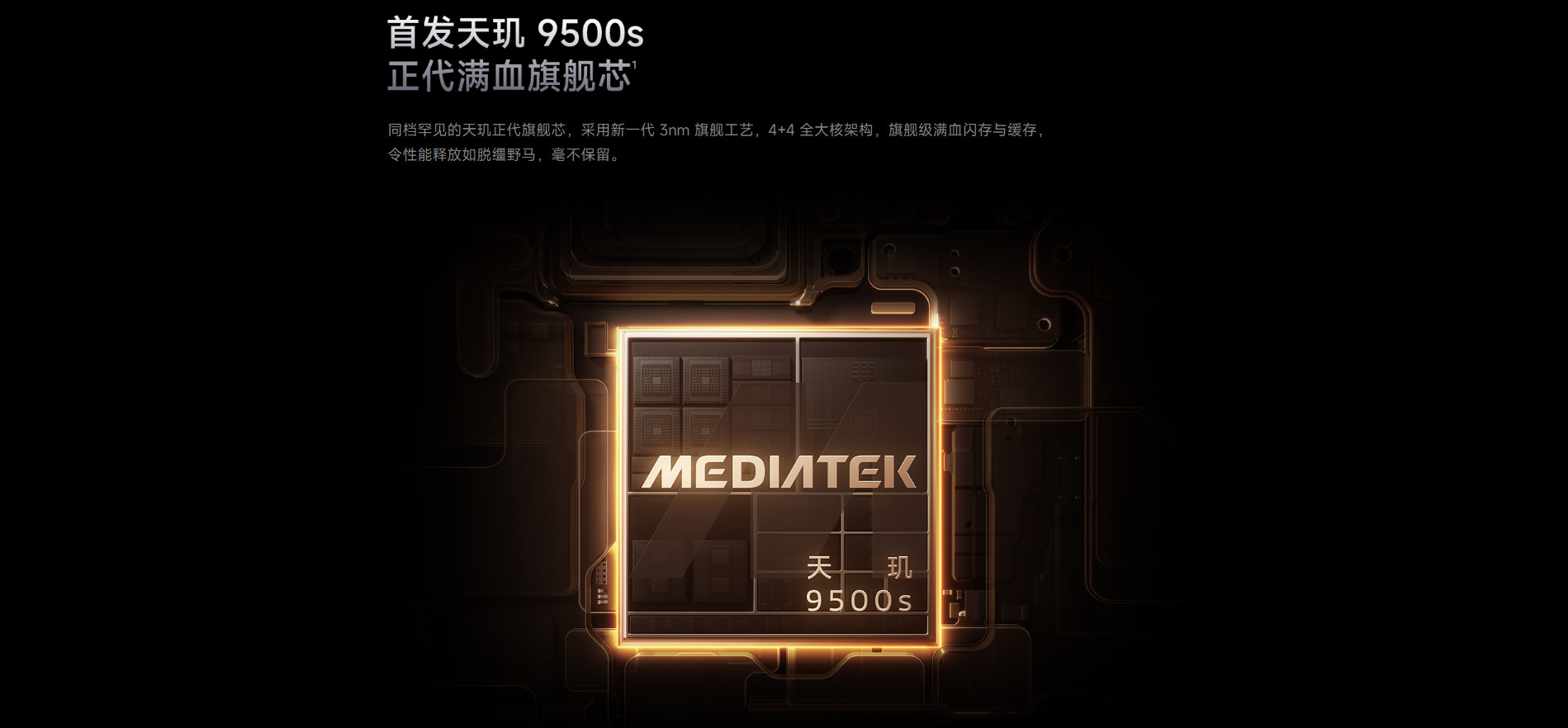 REDMI Turbo 5 Max dimensity 9500s