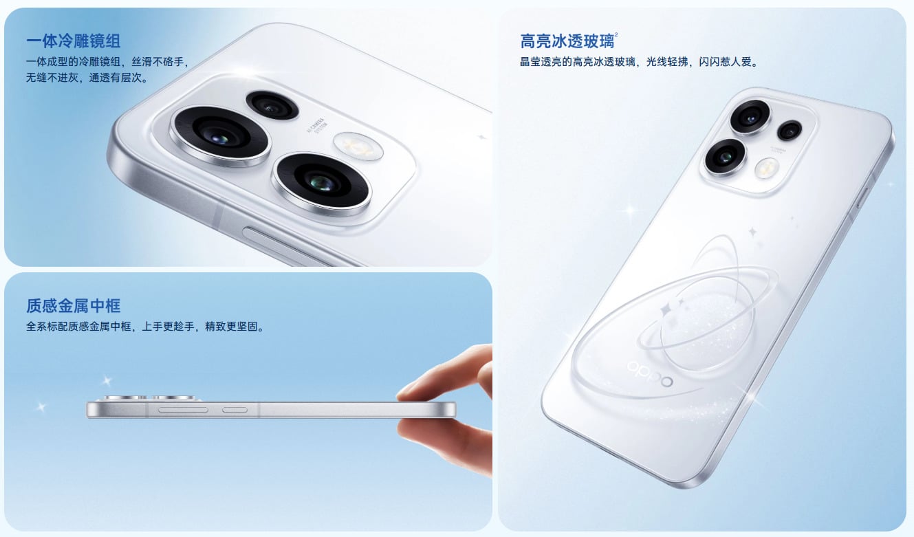 OPPO Reno16 設計