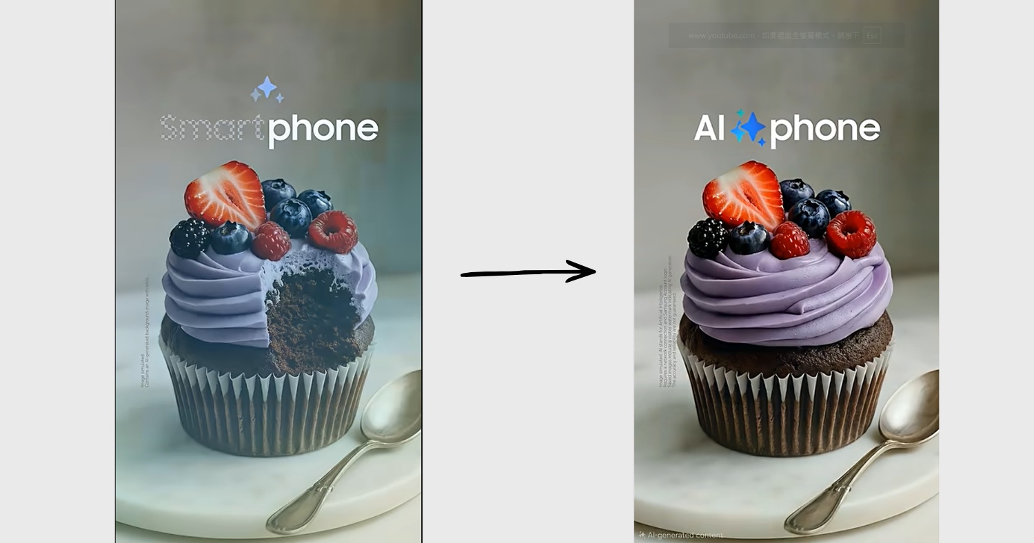 S26 可能預告影像功能